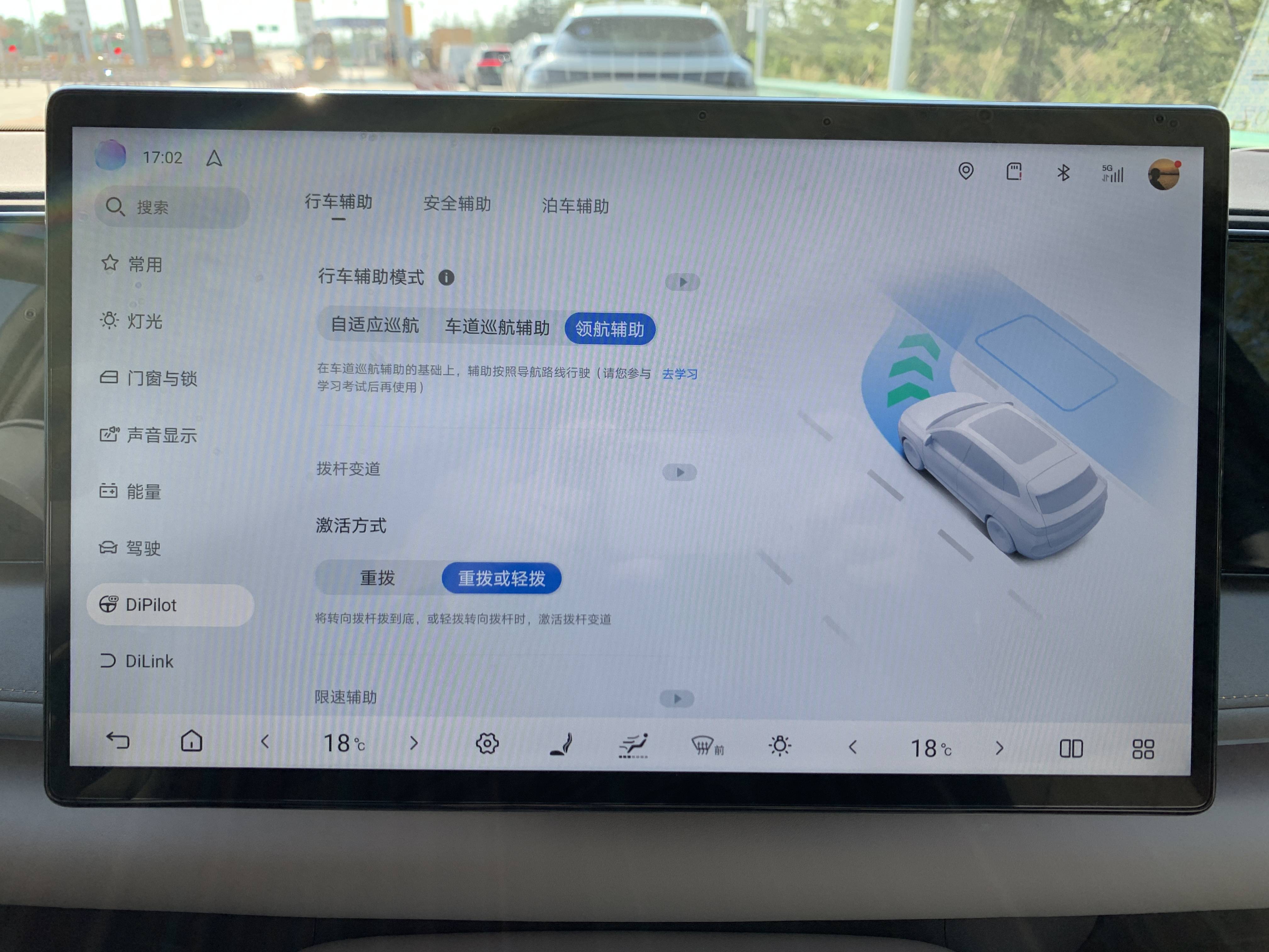 体验海狮06三大项：云辇-C/高快领航/智能泊车，保持领先的底气