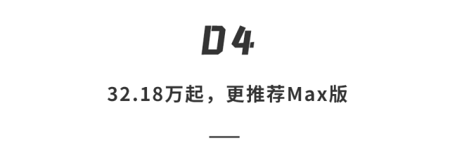 理想新车能“用嘴开”？！32.18万元，还真送个司机