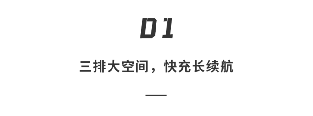 理想新车能“用嘴开”？！32.18万元，还真送个司机