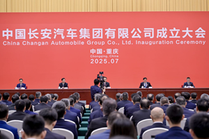 深蓝汽车的机遇与挑战：在新央企势能下竞逐全球新能源赛道