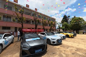 一汽奥迪客户关爱在行动——致敬马娇女士公益热忱