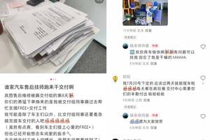 重磅！岚图完成收购武汉云峰工厂 Free+热销、全新知音量产在即