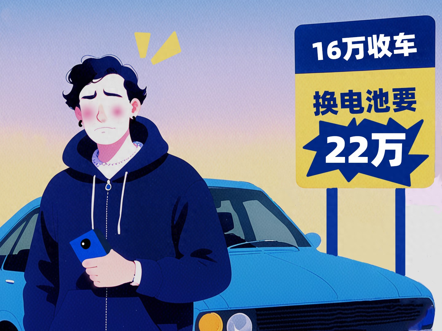 上汽大众保值率凭啥霸榜？看完他们的“自虐式”测试，我悟了...
