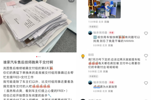 岚图完成收购武汉云峰工厂，Free+热销、全新知音量产在即