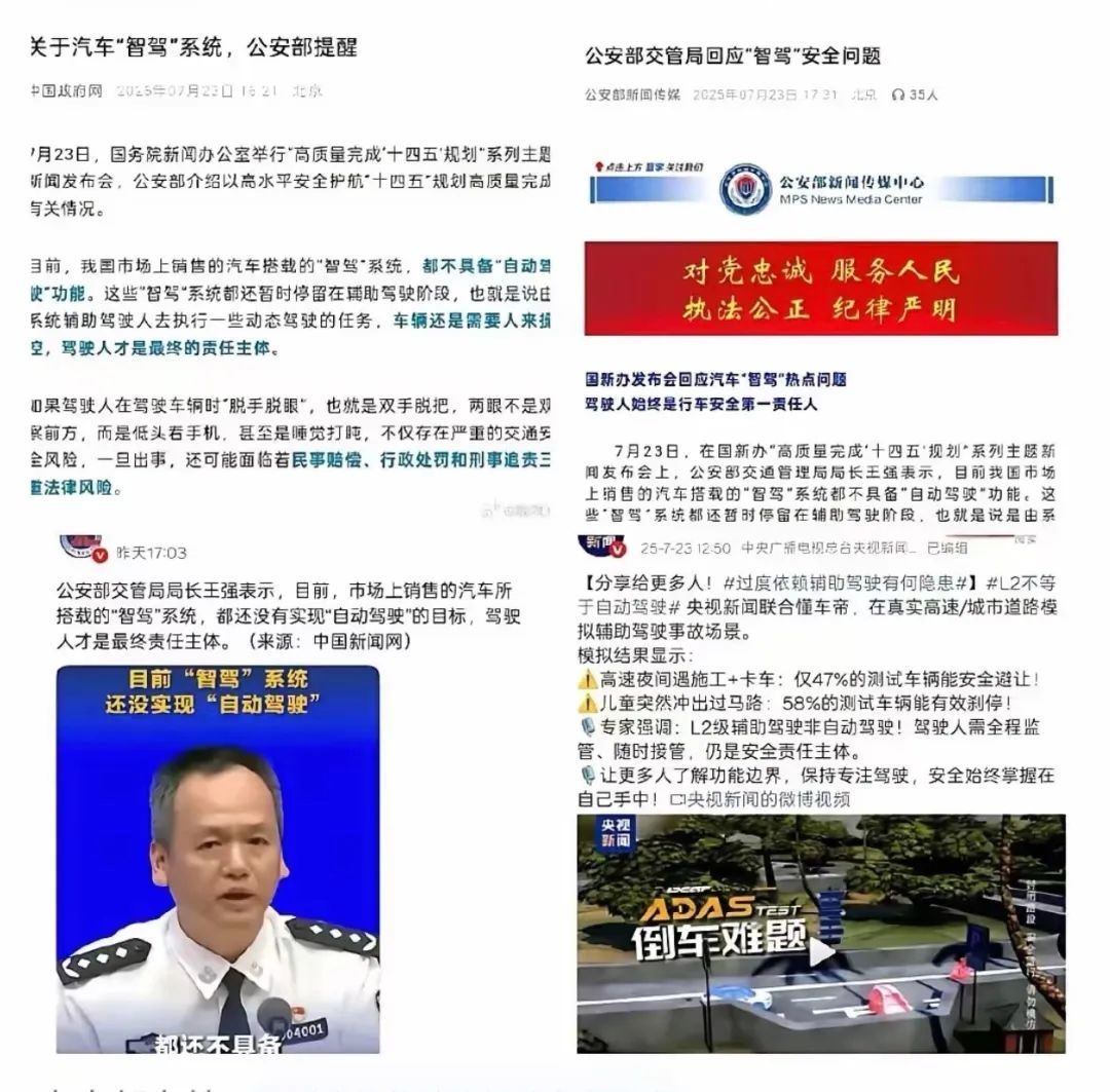 大V质疑懂车帝测试：并非官方行为，而是商业营销