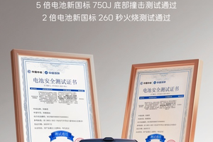 新央企首份安全答卷！阿维塔06以5倍新国标标准重塑行业安全标杆