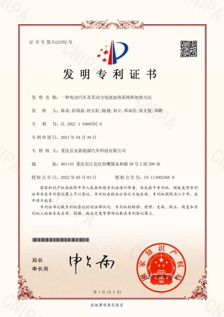 新央企深蓝携潮流科技启新程，以硬核实力铸全球信赖典范