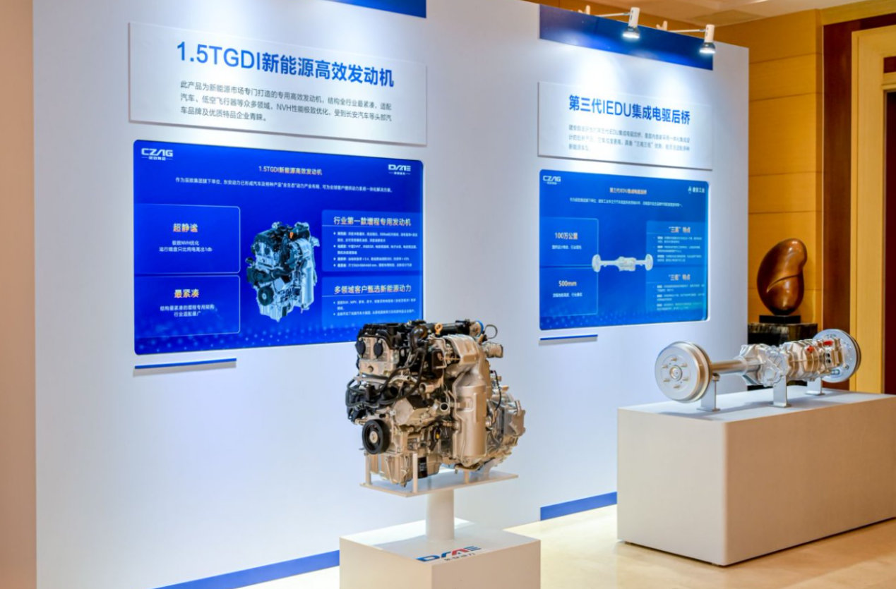 百年长安肇启新程，三大全球数智新能源汽车品牌迎全新发展动能