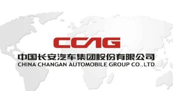 “中国长安汽车”与时俱进，深蓝汽车国内外全面发力