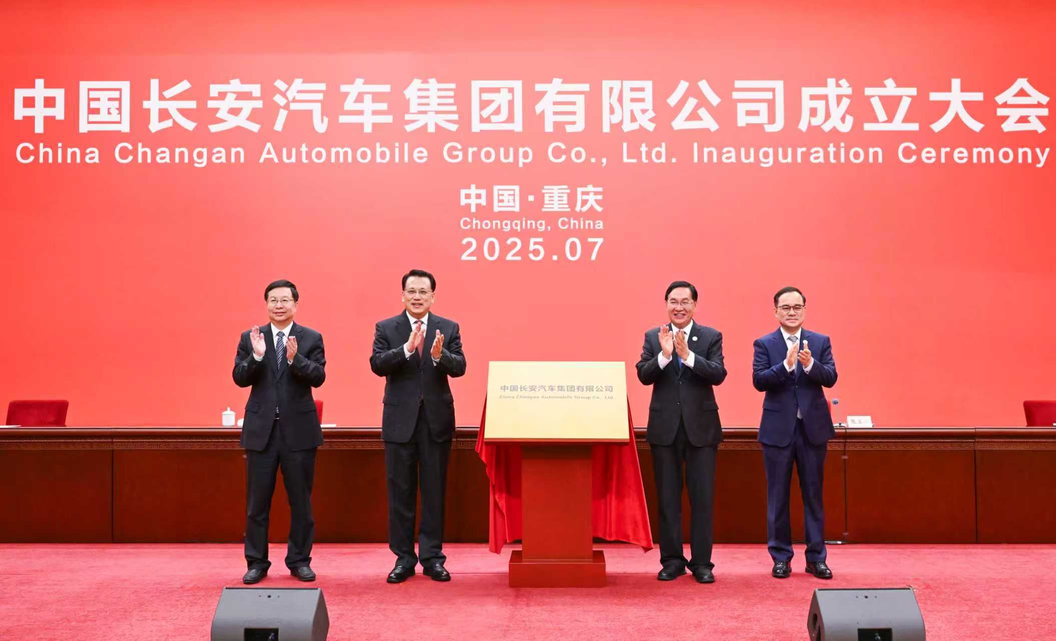 中国长安启新程：2030年500万辆的底气从何而来？