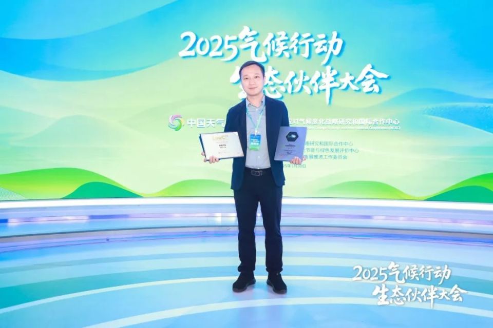 可油可电 绿色出行 瑞虎7 C-DM荣获“A级插混SUV低碳领跑者”奖项