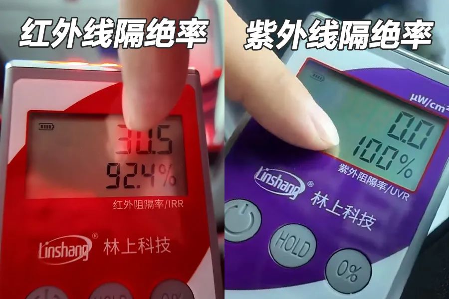 三款热门车实测：谁的车窗防晒最靠谱！