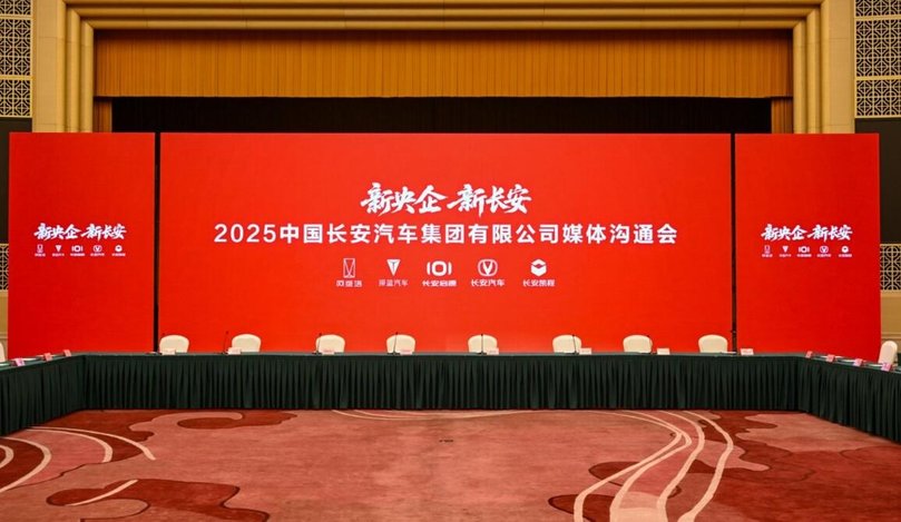 “中国长安汽车”与时俱进，深蓝汽车国内外全面发力