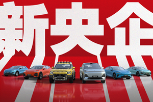 国家队亮剑！2030年500万辆目标！新长安剑指全球汽车前十