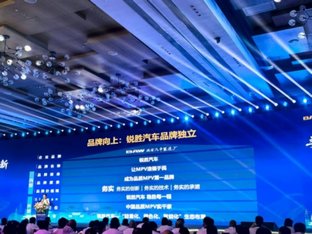 汽车品牌招商政策视频引关注 是搅局还是破局？