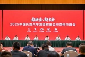 新央企成立！长安汽车将借势做强做优做大国有企业