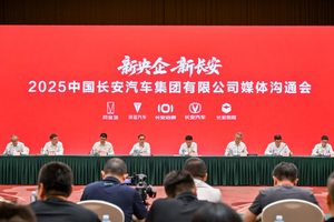 从“中国的长安”到“世界的长安”，新央企如何重塑全球竞争格局？