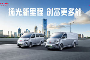 销冠王者再进阶！五菱扬光家族矩阵焕新，助力全场景创富