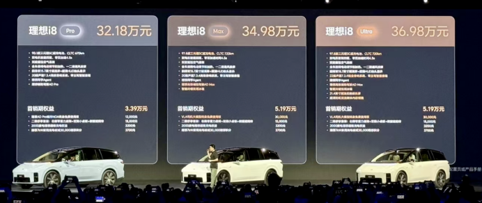 理想i8产品力强大，却不被业界看好，从纯电市场突围又无望？