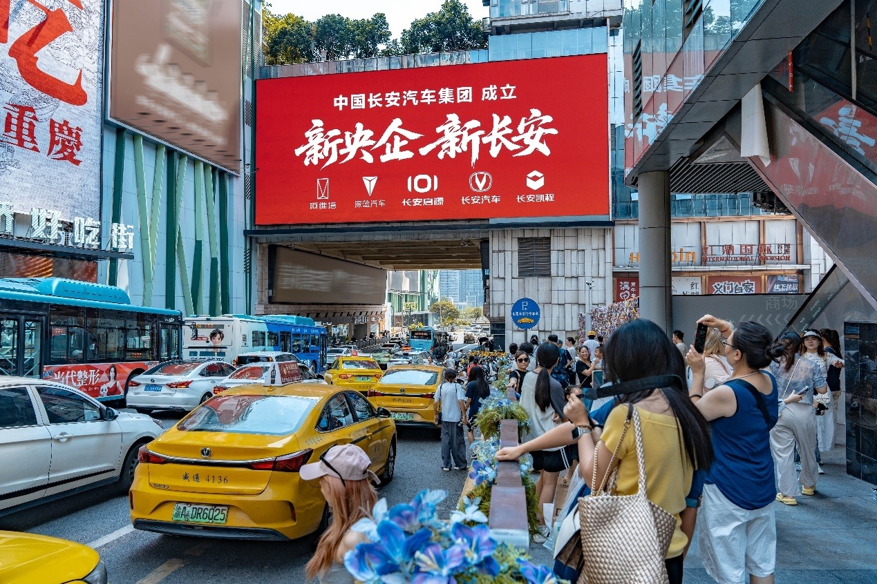 中国长安启新程：2030年500万辆的底气从何而来？
