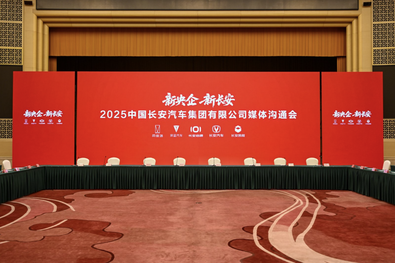 助力产业革新！科技新央企新深蓝，打造中国智造新名片