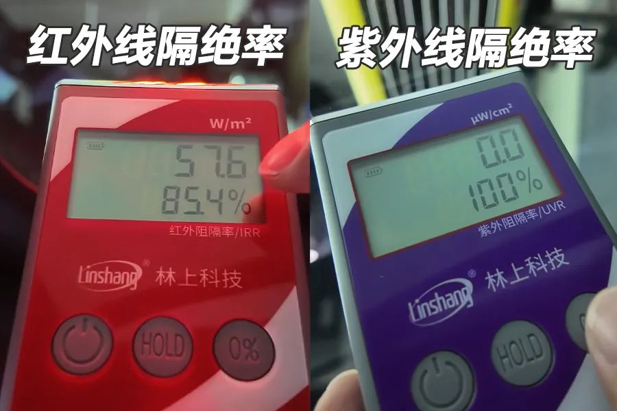 三款热门车实测：谁的车窗防晒最靠谱！