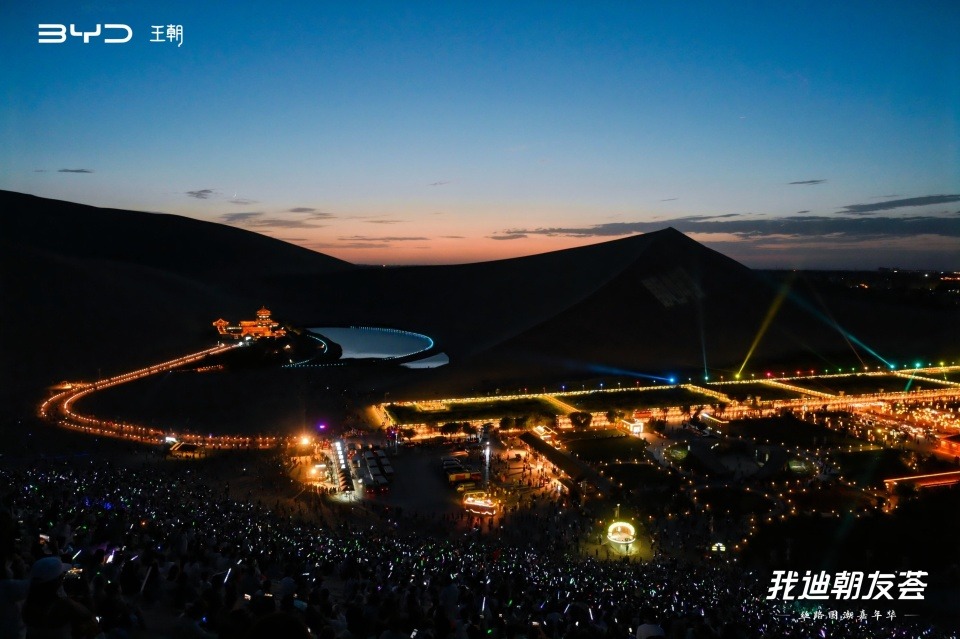 以国潮美学践行文化担当：比亚迪王朝举办车主2025敦煌文化游