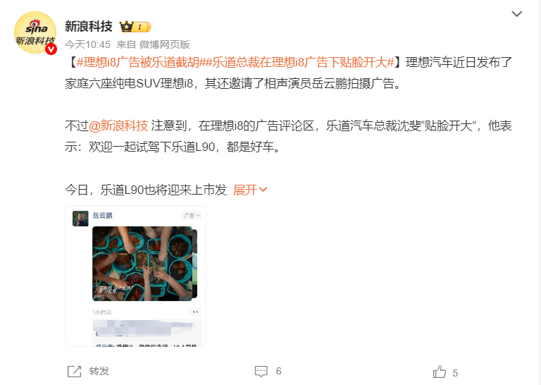 理想i8对撞重卡赢了，对撞现实能赢吗？