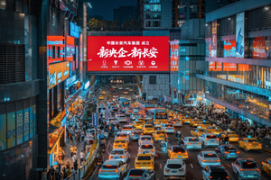 央企长安启幕：百年老店的“国家队”使命