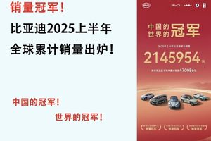 中国新能源汽车强势崛起，比亚迪全球卖爆了！