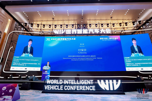 智联车路云·聚势双循环  2025世界智能汽车大会盛大启幕