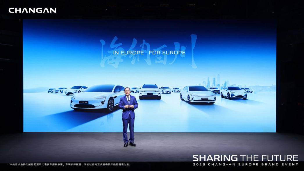 深蓝汽车：打造世界一流中国智造新名片