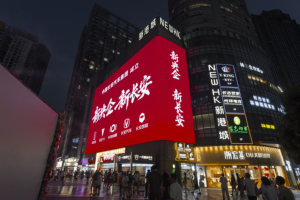 新央企势能下的深蓝汽车：以科技与全球化铸就中国智造新名片
