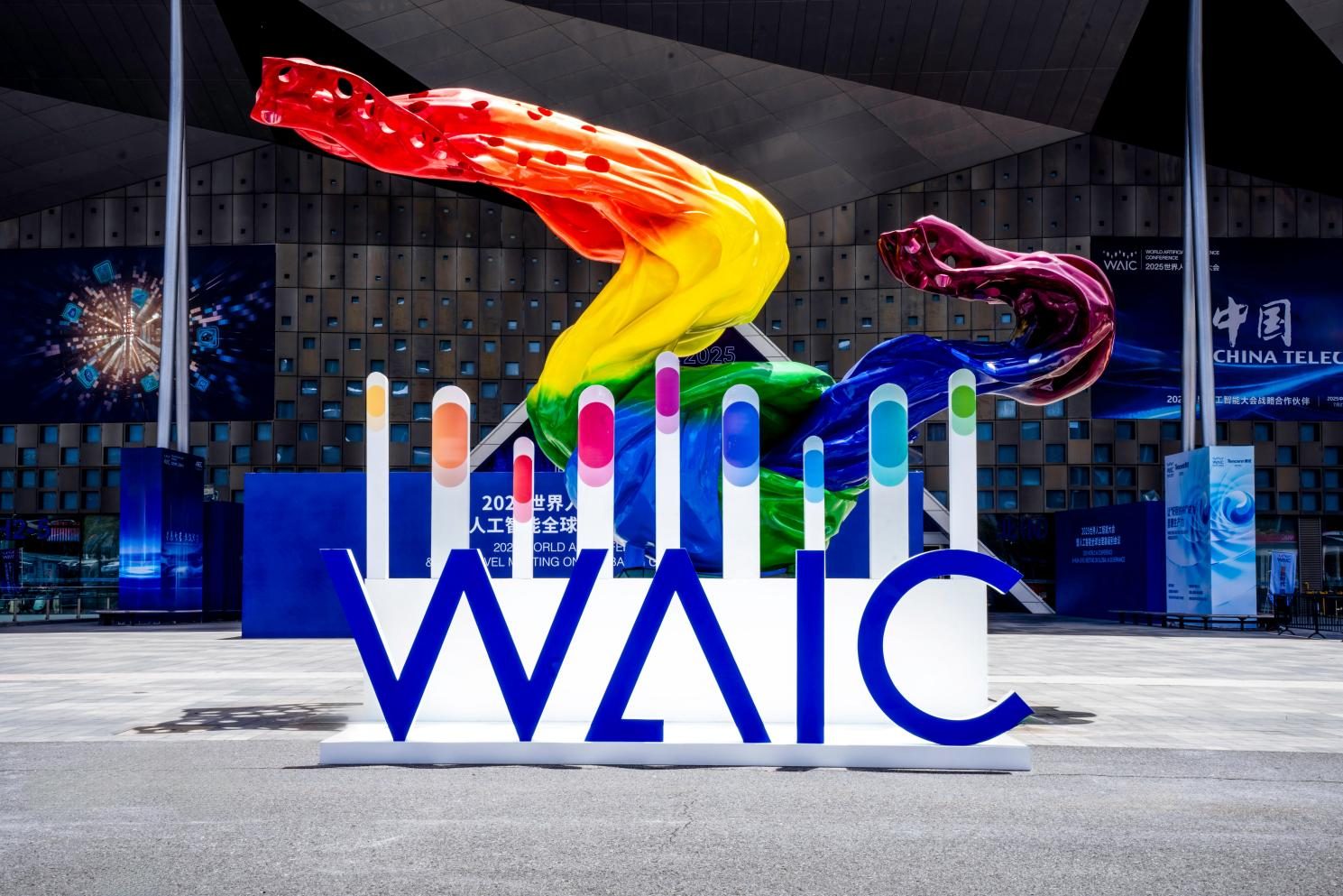 吉利携阶跃星辰联合参展WAIC2025 ，引领汽车向具身智能加速进化