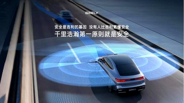 吉利：新能源上半场已领跑，下半场全域AI赢在Next Level