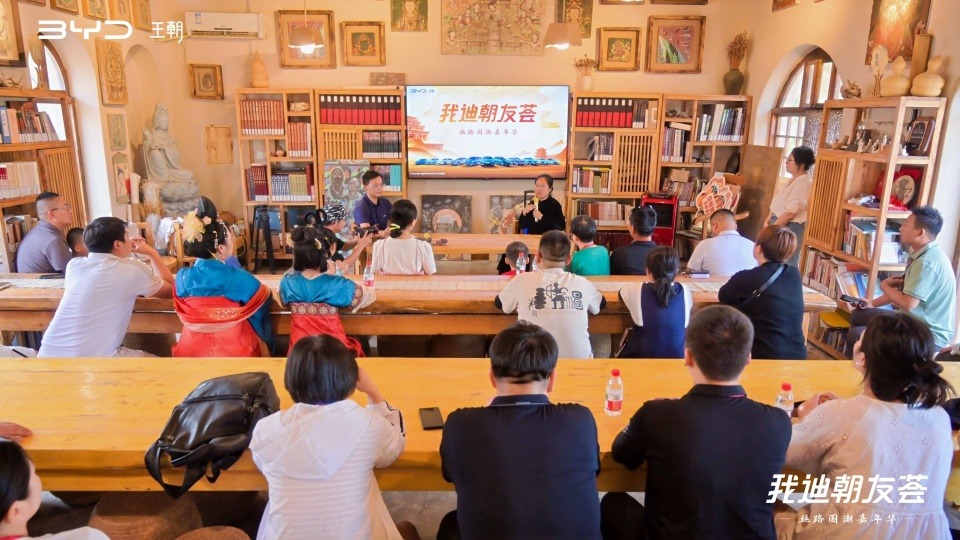 以国潮美学践行文化担当：比亚迪王朝举办车主2025敦煌文化游