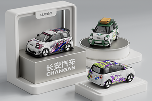 长安Lumin×站酷创意车贴设计大赛落幕  585套作品诠释“多巴胺出行”新风尚