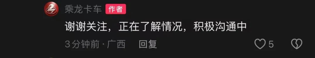 理想i8“撞飞”重卡遭打脸？乘龙卡车喊冤：虚假宣传，法务部介入
