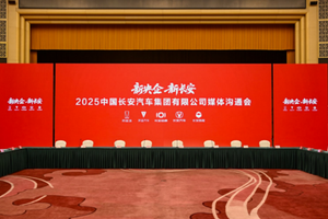打造"科技运动潮牌"，深蓝的“革新”很不一样！