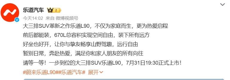 理想i8，能打响“纯电第二枪”吗?