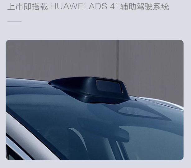 “含华量”爆表，尚界H5和新款岚图知音谁能成为爆款？