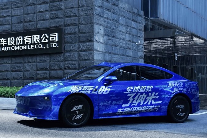 “中国长安汽车”与时俱进，深蓝汽车国内外全面发力