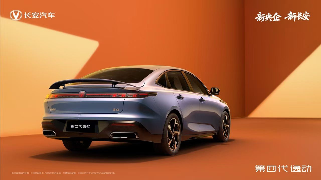 【E汽车】中国长安第一款全球经典产品！第四代逸动首车下线