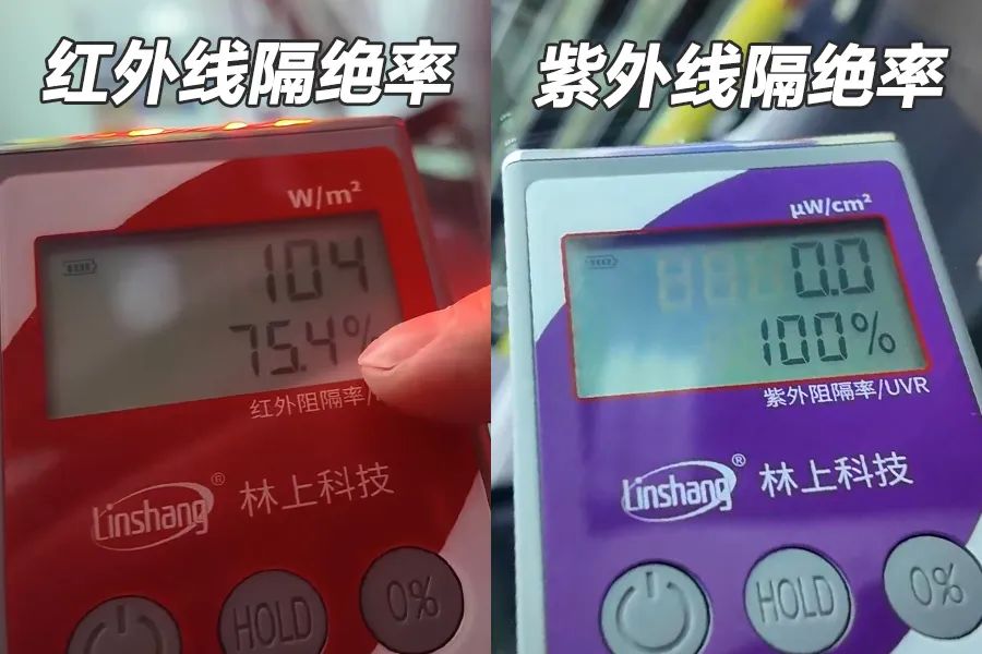 三款热门车实测：谁的车窗防晒最靠谱！