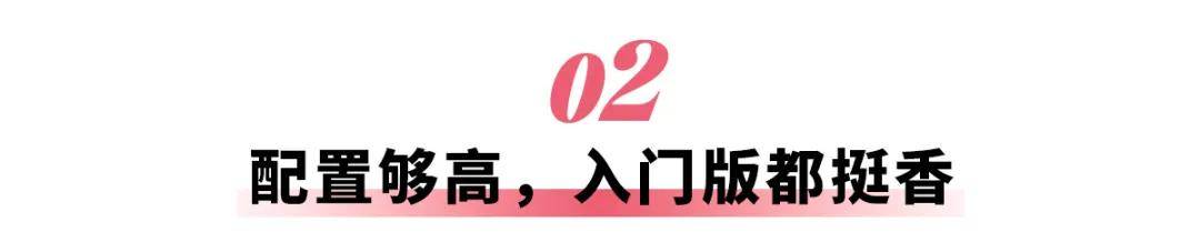 理想i8：要么不做，要做就做最好