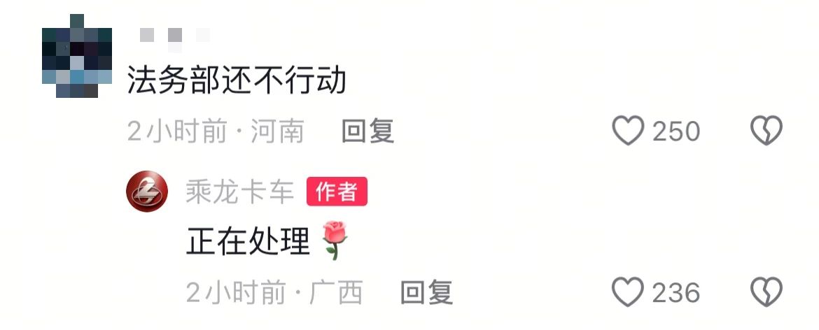 不当垫背的！理想i8遭车企实名硬刚：接了个大锅，理想太虚假了