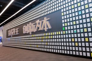 风波中的坚守与不易