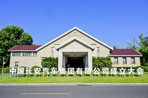 国家战略赋能新深蓝 科技潮牌引领中国智造新征程