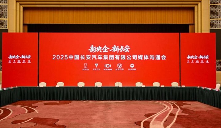 从“重庆长安”到“中国长安汽车”，不只是更名而是加速与时俱进的步伐