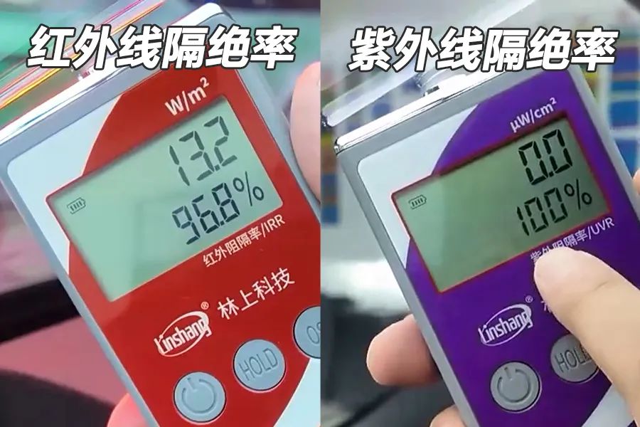三款热门车实测：谁的车窗防晒最靠谱！